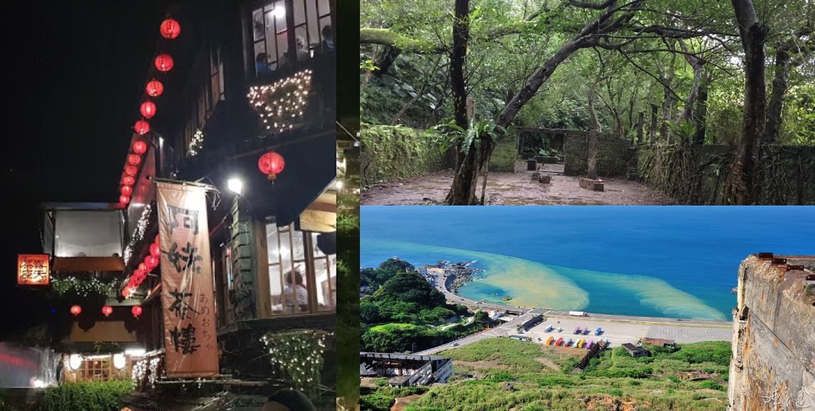 享受隐居山城的惬意:从九份出发,提案 2 种大众运输就能抵达的轻旅行程 内容图1 女神网-大潮社TV实时追踪属于女人新资讯的综合网站! 享受隐居山城的惬意:从九份出发,提案 2 种大众运输就能抵达的轻旅行程 乐活旅行 图1张