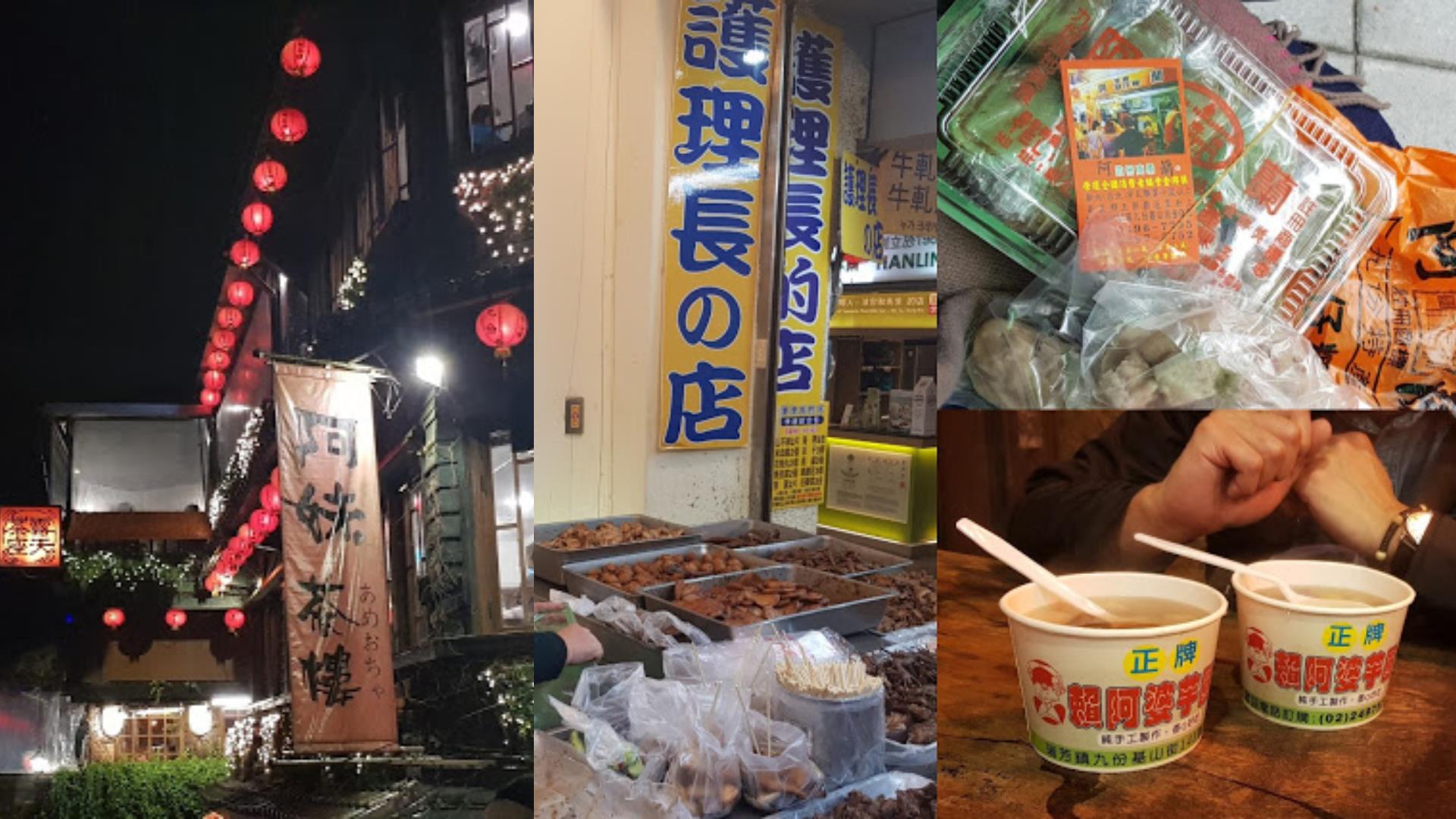 享受隐居山城的惬意:从九份出发,提案 2 种大众运输就能抵达的轻旅行程 内容图4 女神网-大潮社TV实时追踪属于女人新资讯的综合网站! 享受隐居山城的惬意:从九份出发,提案 2 种大众运输就能抵达的轻旅行程 乐活旅行 图4张