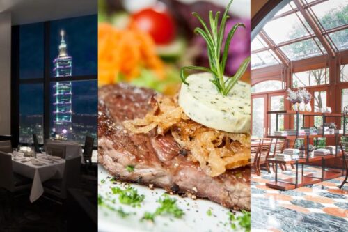 让“和牛、西餐、红酒”滋长爱苗：约会过节浪漫首选的台北高级排餐馆 & 顶级西餐厅