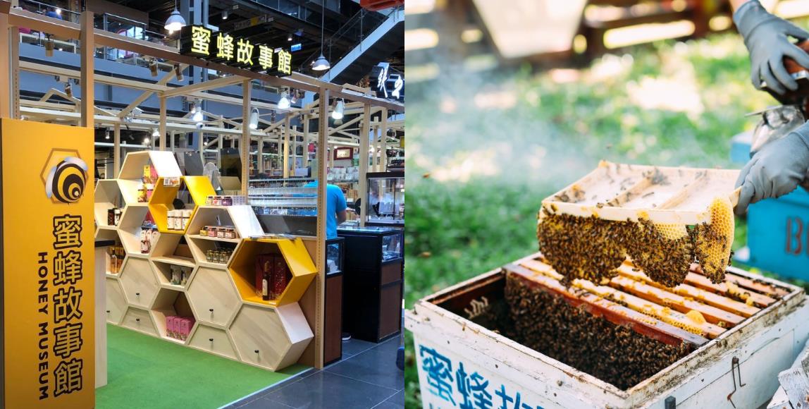 云林可以这样玩!乘上TW好行斗六古坑线,走访 5 大特色景点,品味小镇风情 内容图4 女神网-大潮社TV实时追踪属于女人新资讯的综合网站! FotoJet (19)