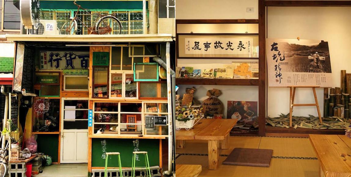 云林可以这样玩!乘上TW好行斗六古坑线,走访 5 大特色景点,品味小镇风情 内容图6 女神网-大潮社TV实时追踪属于女人新资讯的综合网站! FotoJet (21)