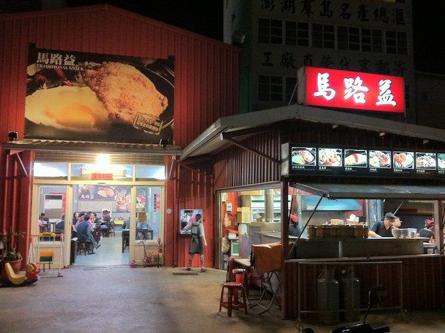 离岛 3 天 2 夜轻旅行:来去澎湖享受碧海蓝天,必吃小管、海胆跟仙人掌冰 内容图5 女神网-大潮社TV实时追踪属于女人新资讯的综合网站! 离岛 3 天 2 夜轻旅行:来去澎湖享受碧海蓝天,必吃小管、海胆跟仙人掌冰 乐活旅行 图5张