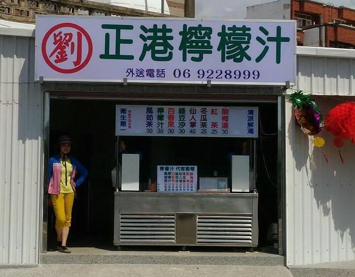 离岛 3 天 2 夜轻旅行:来去澎湖享受碧海蓝天,必吃小管、海胆跟仙人掌冰 内容图7 女神网-大潮社TV实时追踪属于女人新资讯的综合网站! 离岛 3 天 2 夜轻旅行:来去澎湖享受碧海蓝天,必吃小管、海胆跟仙人掌冰 乐活旅行 图7张