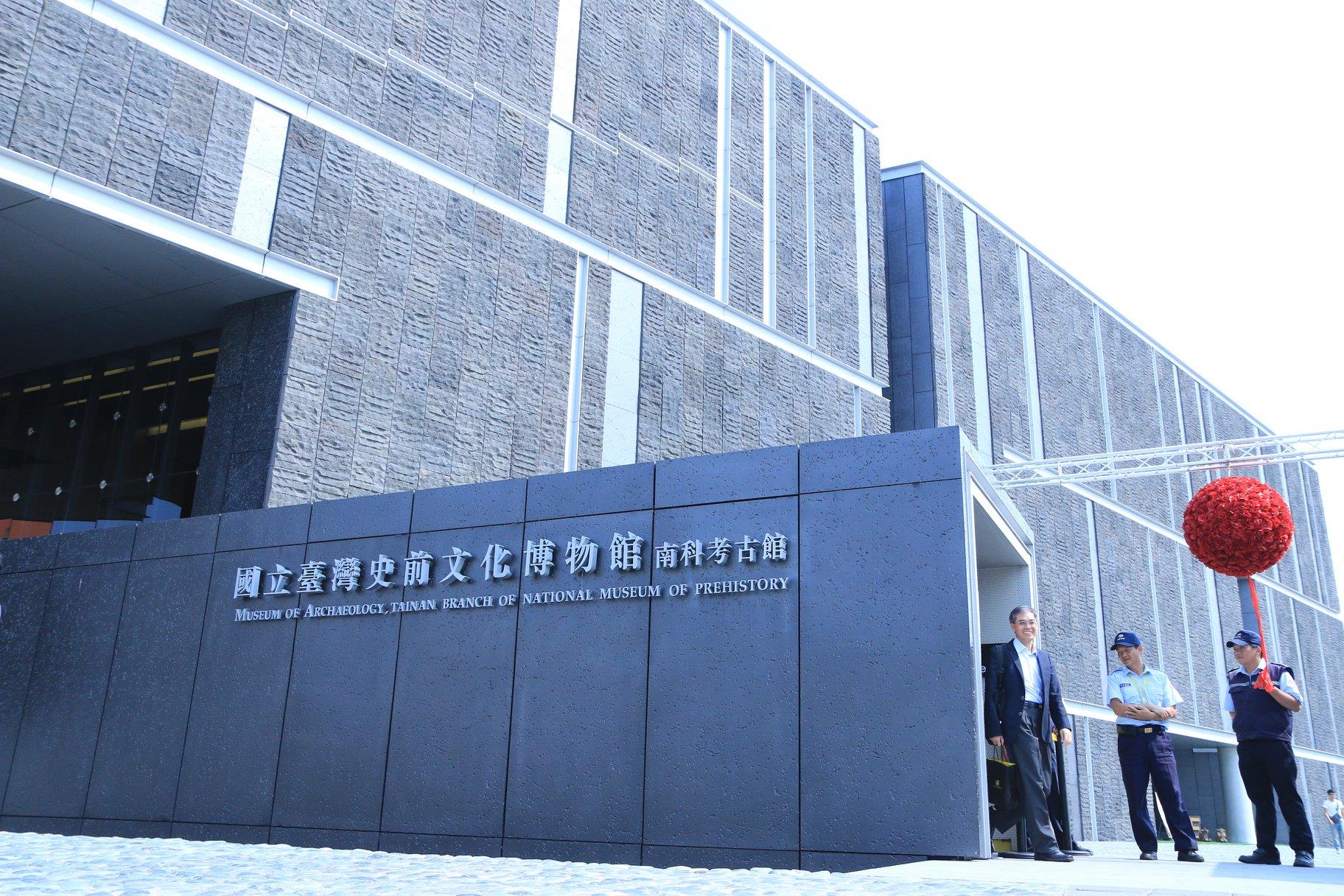 2019 台南全新打卡热点:必看《南科考古馆》黄X天井、茑松家等特色,每个角落都好玩好拍 内容图4 女神网-大潮社TV实时追踪属于女人新资讯的综合网站! 73321666_445757109630149_6220913919532204032_o