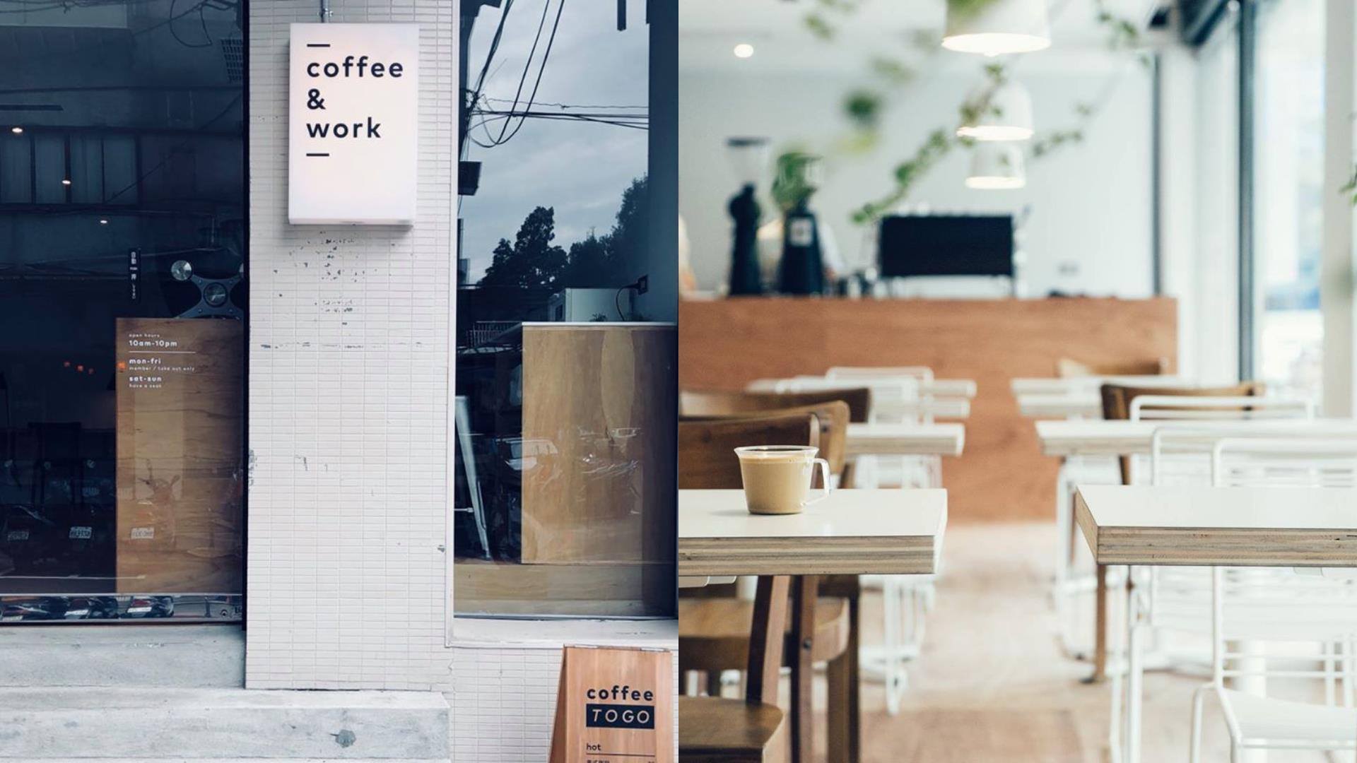 共享空间正夯:4 间拥有长期会员制度,大获 SOHO 族好评的台北咖啡厅办公室 内容图3 女神网-大潮社TV实时追踪属于女人新资讯的综合网站! FotoJet - 2019-11-22T132113.249.jpg