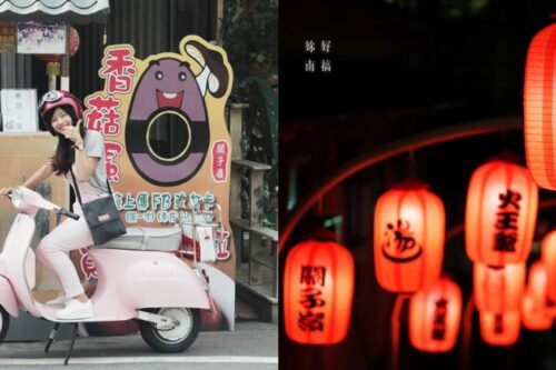 享受美食和温泉！来关子岭一日游，徜徉在古朴小镇的缓慢步调