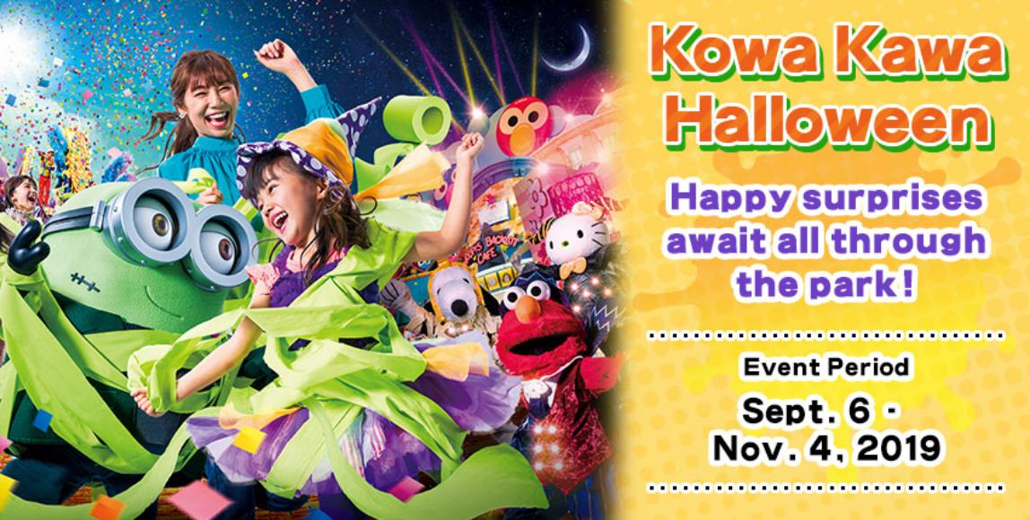 “快速通关”这样办!大阪环球影城重点攻略:购票须知、住宿推荐……,让你玩得省钱又尽兴! 内容图1 女神网-大潮社TV实时追踪属于女人新资讯的综合网站! “快速通关”这样办!大阪环球影城重点攻略:购票须知、住宿推荐……,让你玩得省钱又尽兴! 乐活旅行 图1张