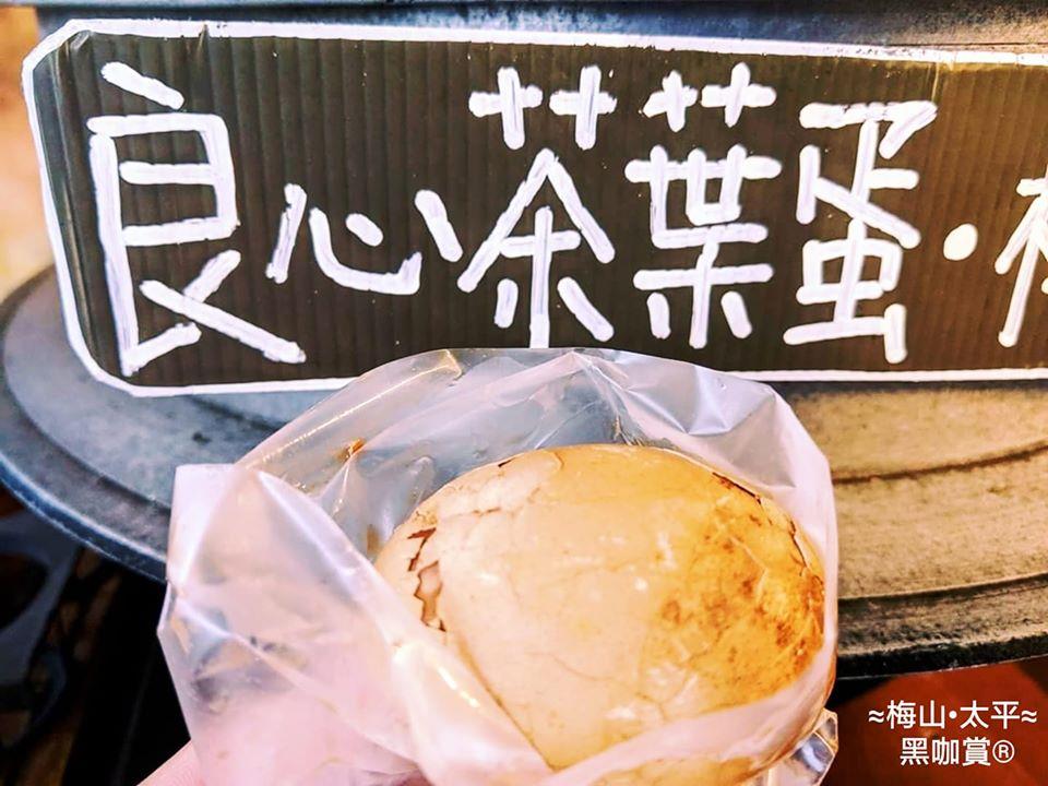 只在此山中,云深不知处!嘉义唯美“空气图书馆”周边畅游,与大自然融为一体 内容图5 女神网-大潮社TV实时追踪属于女人新资讯的综合网站! 70431155_1628213967314925_1771567567425503232_o