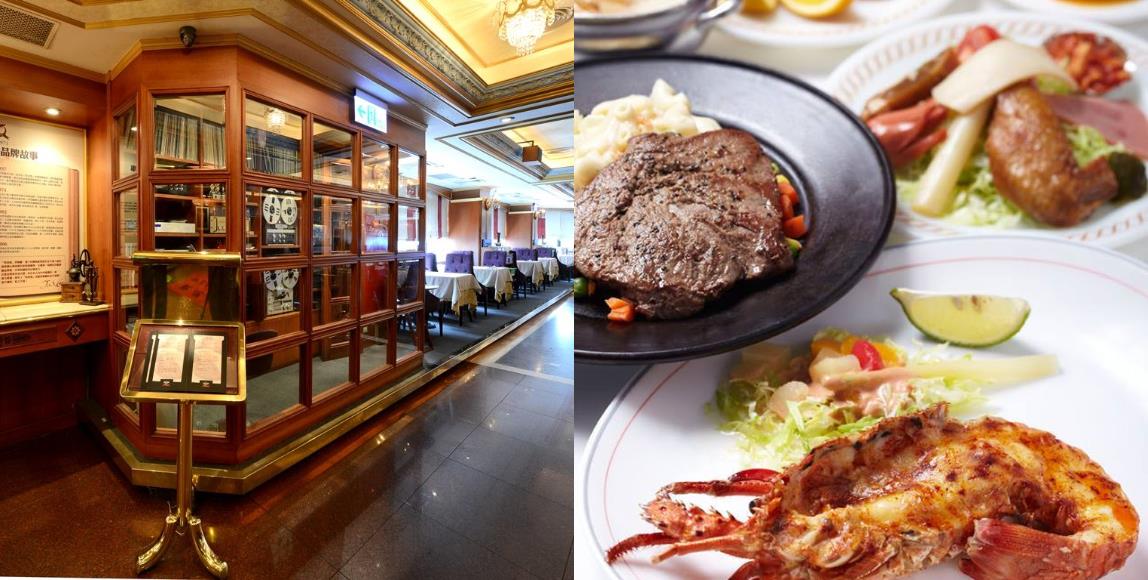 来顿老派的情人节大餐!到这 10 家台北老字号西餐厅约会,品尝经典不朽的好味道 内容图1 女神网-大潮社TV实时追踪属于女人新资讯的综合网站! 来顿老派的情人节大餐!到这 10 家台北老字号西餐厅约会,品尝经典不朽的好味道 乐活旅行 图1张