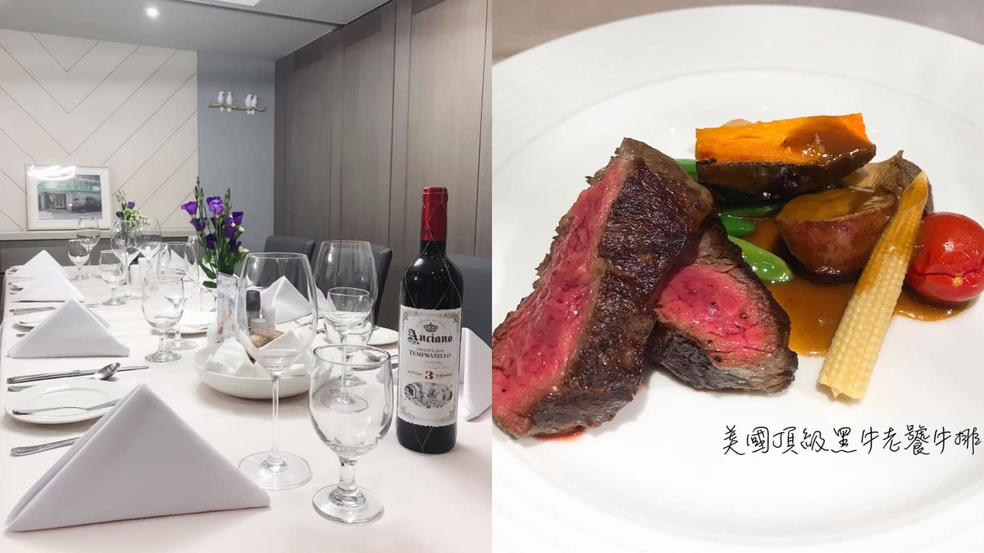 来顿老派的情人节大餐!到这 10 家台北老字号西餐厅约会,品尝经典不朽的好味道 内容图2 女神网-大潮社TV实时追踪属于女人新资讯的综合网站! FotoJet - 2020-02-05T093529.718