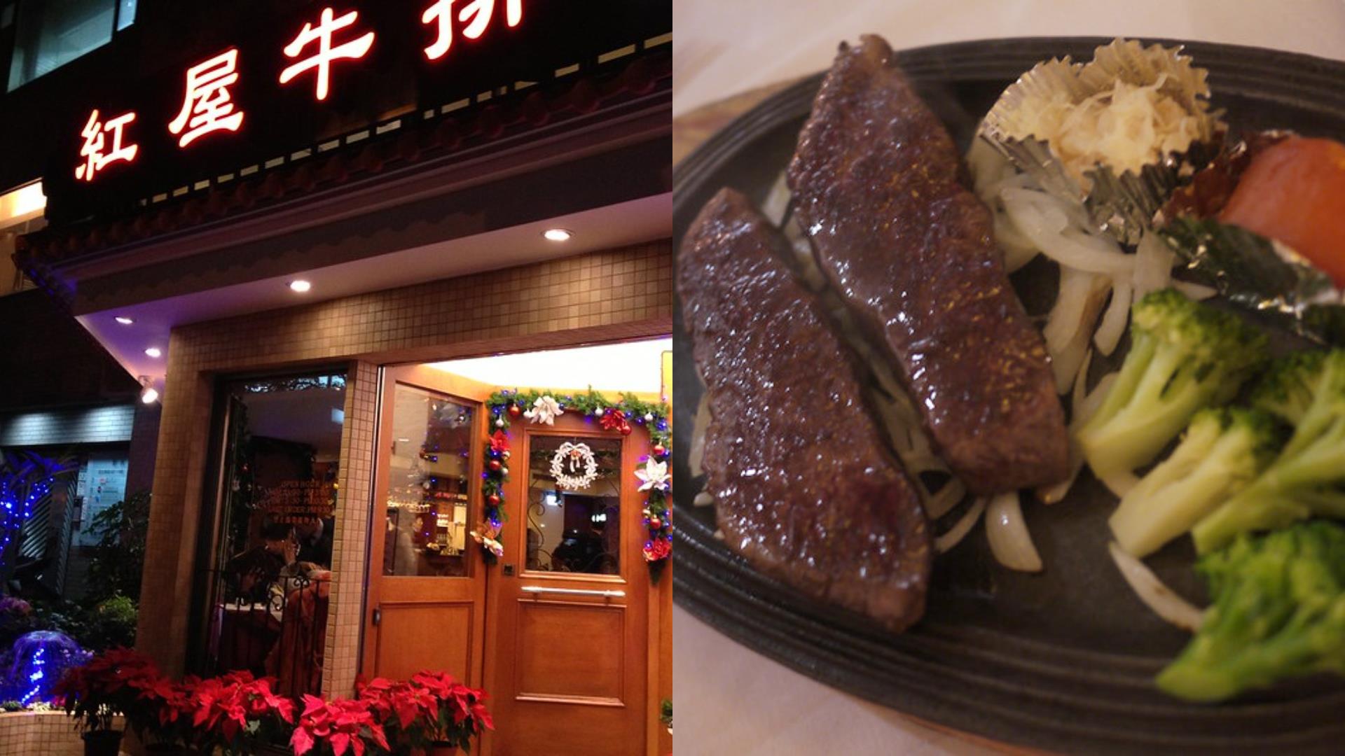 来顿老派的情人节大餐!到这 10 家台北老字号西餐厅约会,品尝经典不朽的好味道 内容图3 女神网-大潮社TV实时追踪属于女人新资讯的综合网站! FotoJet - 2020-02-05T094305.783