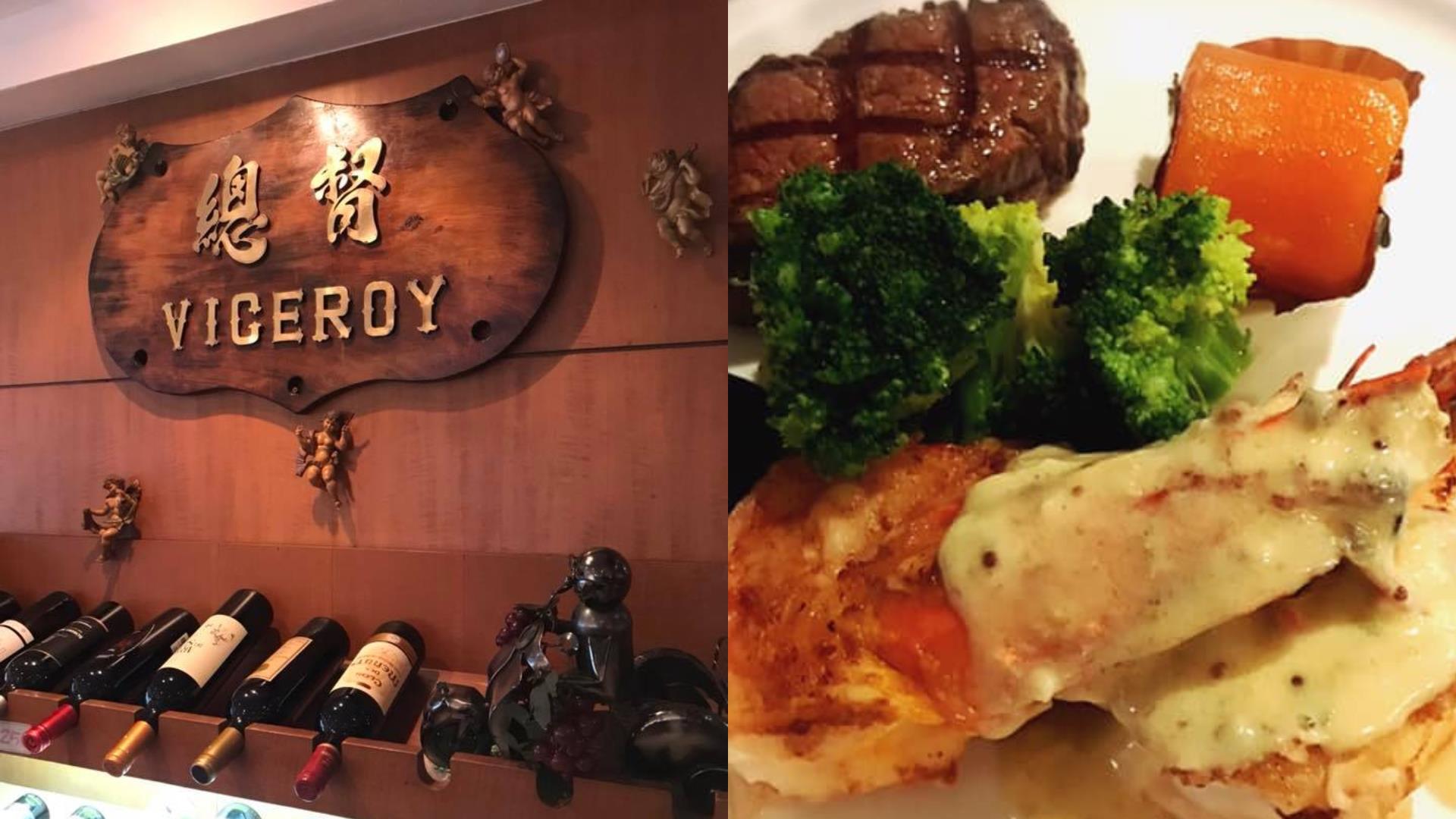 来顿老派的情人节大餐!到这 10 家台北老字号西餐厅约会,品尝经典不朽的好味道 内容图4 女神网-大潮社TV实时追踪属于女人新资讯的综合网站! FotoJet - 2020-02-05T095123.010