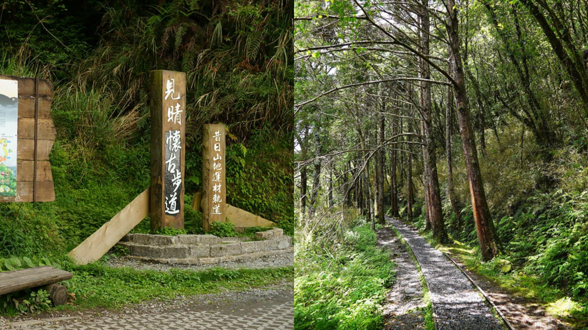 过年走春郊游去:推荐 6 个好山好水好好玩的宜兰景点,把握与家人同游的好时节 内容图2 女神网-大潮社TV实时追踪属于女人新资讯的综合网站! FotoJet (75)