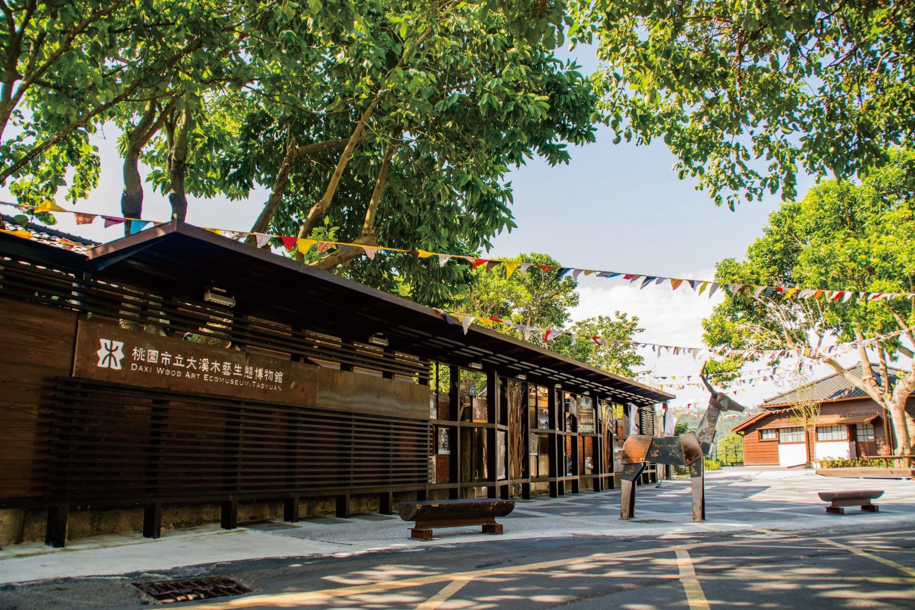 你所不知道的桃园!造访大溪古城,来趟兼具美食与深度的文化熏陶之旅 内容图5 女神网-大潮社TV实时追踪属于女人新资讯的综合网站! 43046225_2226516964249931_598109706757603328_o.jpg