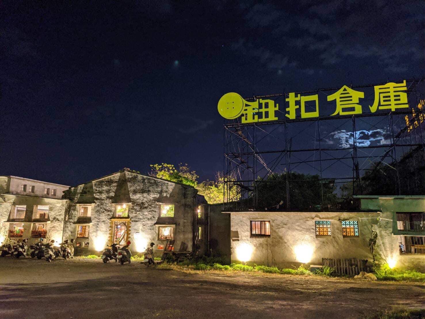 去垦丁不要只是逛大街!探索 6 大秘境,开启极致放松的度假行程 内容图6 女神网-大潮社TV实时追踪属于女人新资讯的综合网站! .jpg