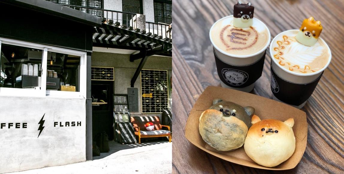 花莲 6 间质感咖啡厅:打卡时光老屋、文青必访简约风,还有柴犬陪你享受咖啡香! 内容图1 女神网-大潮社TV实时追踪属于女人新资讯的综合网站! 花莲 6 间质感咖啡厅:打卡时光老屋、文青必访简约风,还有柴犬陪你享受咖啡香! 乐活旅行 图1张