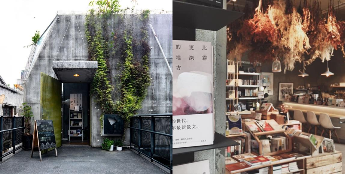 阅读使人自由!走访双北 5 家“独立书店”,静享拥有灵魂的特色空间 内容图2 女神网-大潮社TV实时追踪属于女人新资讯的综合网站! 阅读使人自由!走访双北 5 家“独立书店”,静享拥有灵魂的特色空间 乐活旅行 图2张
