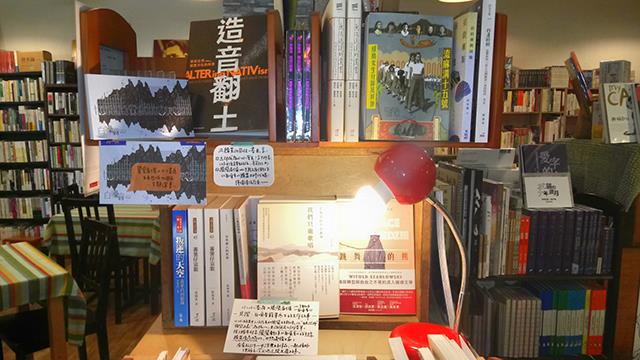 阅读使人自由!走访双北 5 家“独立书店”,静享拥有灵魂的特色空间 内容图4 女神网-大潮社TV实时追踪属于女人新资讯的综合网站! 阅读使人自由!走访双北 5 家“独立书店”,静享拥有灵魂的特色空间 乐活旅行 图4张