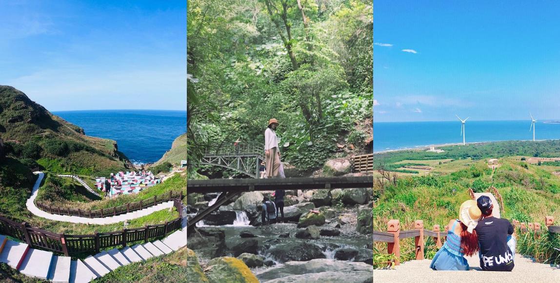 从北部出发一日游:精选 7 条看山、看海美景步道,平时少运动的你也能轻松征服! 内容图1 女神网-大潮社TV实时追踪属于女人新资讯的综合网站! 从北部出发一日游:精选 7 条看山、看海美景步道,平时少运动的你也能轻松征服! 乐活旅行 图1张