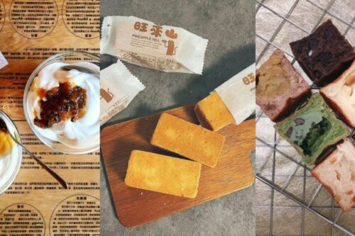 游兴未尽？10 款嘉义必买伴手礼：恩典方块酥、南馨雪花饼、吉米鹿蛋卷，把回忆跟美味一起带回家！