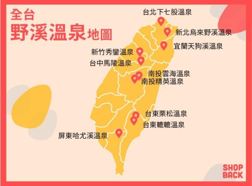 挑战天然山林的震撼美景:走出家门亲近自然,沐浴在 10 大野溪温泉的温暖 内容图2 女神网-大潮社TV实时追踪属于女人新资讯的综合网站! 挑战天然山林的震撼美景:走出家门亲近自然,沐浴在 10 大野溪温泉的温暖 乐活旅行 图2张