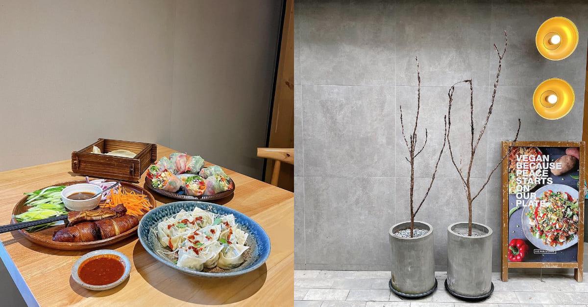 隐藏大安区的 5 家蔬食餐厅:烤鸭、糖醋鱼片…颠覆你对素食的想像! 内容图2 女神网-大潮社TV实时追踪属于女人新资讯的综合网站! 隐藏大安区的 5 家蔬食餐厅:烤鸭、糖醋鱼片…颠覆你对素食的想像! 乐活旅行 图2张