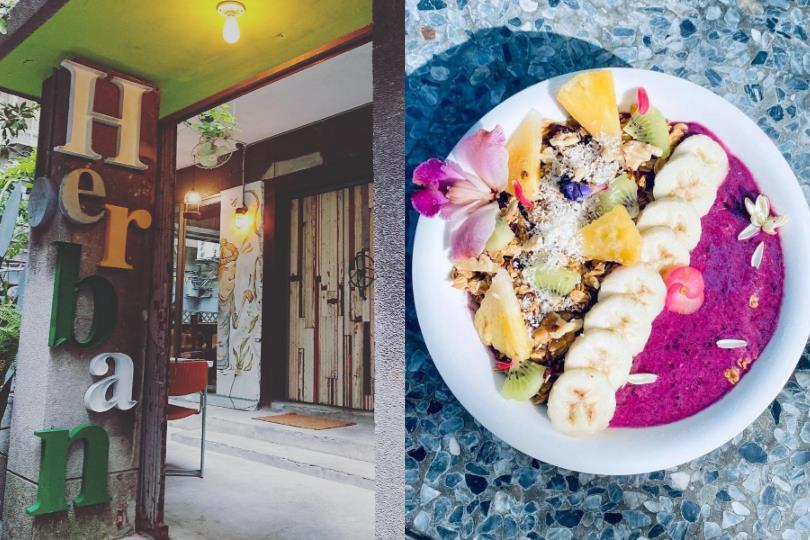 隐藏大安区的 5 家蔬食餐厅:烤鸭、糖醋鱼片…颠覆你对素食的想像! 内容图4 女神网-大潮社TV实时追踪属于女人新资讯的综合网站! 隐藏大安区的 5 家蔬食餐厅:烤鸭、糖醋鱼片…颠覆你对素食的想像! 乐活旅行 图4张