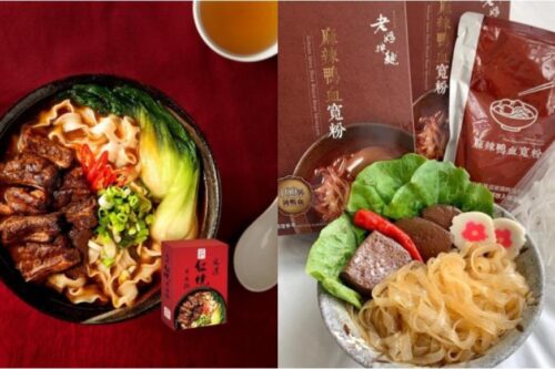 干拌面界 Top10：美国泡面达人公布“2022 年度必吃排行”，老妈拌面 3 品项同时上榜