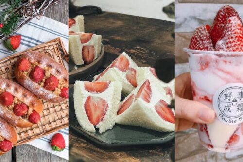 草莓控无法抗拒的季节：草莓季必吃 5 间疗愈甜点，职人巧思将“草莓”变成形形色色的甜蜜滋味！
