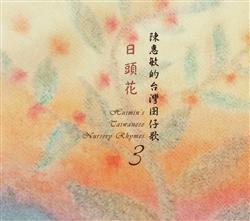 听音乐的孩子不会变坏!5 张陪伴儿童成长必听专辑 内容图5 女神网-大潮社TV实时追踪属于女人新资讯的综合网站! 听音乐的孩子不会变坏!5 张陪伴儿童成长必听专辑 亲子教育 图5张