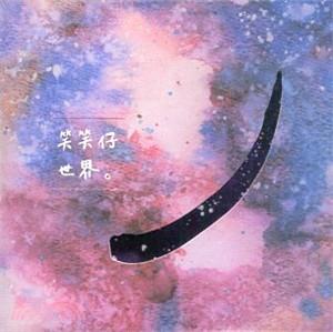 听音乐的孩子不会变坏!5 张陪伴儿童成长必听专辑 内容图6 女神网-大潮社TV实时追踪属于女人新资讯的综合网站! 听音乐的孩子不会变坏!5 张陪伴儿童成长必听专辑 亲子教育 图6张