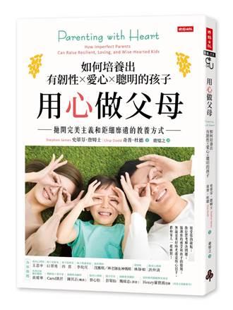 你是哪种类型的父母?“教养,是帮助孩子长大成人!”而不是将自己的愿望投射在他们身上 内容图7 女神网-大潮社TV实时追踪属于女人新资讯的综合网站! image003.jpg