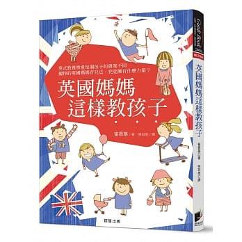 慢养并非放养!学习英式教养的优雅育儿,享受为人父母的幸福角色 内容图6 女神网-大潮社TV实时追踪属于女人新资讯的综合网站! getImage.jpg