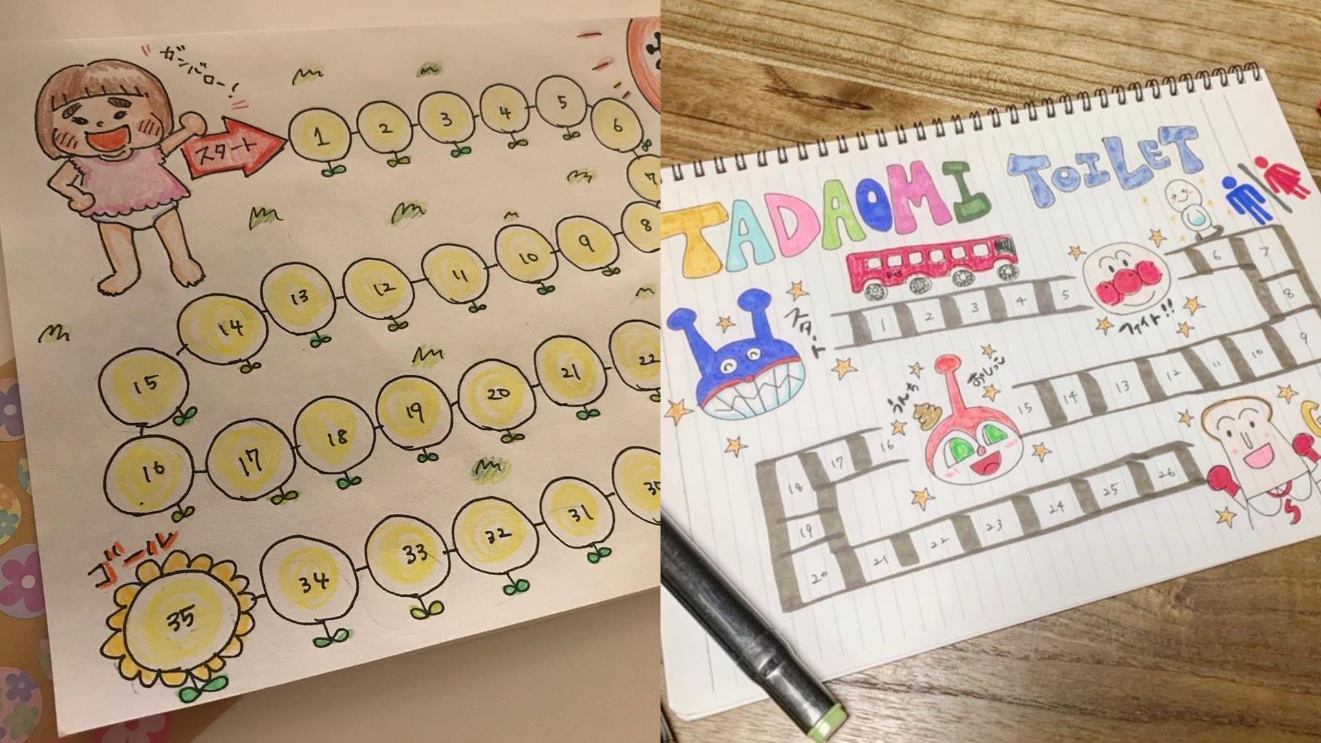 制作专属的“如厕练习表”:以奖励当作诱因,与孩子一同轻松学习“戒尿布”这档事 内容图4 女神网-大潮社TV实时追踪属于女人新资讯的综合网站! FotoJet - 2019-07-26T154132.466.jpg