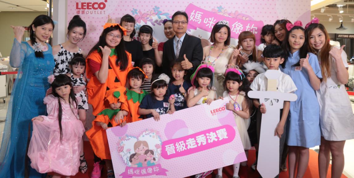 谁能比我像?礼客邀请最像母女 / 母子档,母亲节齐声庆祝“妈咪偶像你”自豪晒幸福 内容图1 女神网-大潮社TV实时追踪属于女人新资讯的综合网站! 谁能比我像?礼客邀请最像母女 / 母子档,母亲节齐声庆祝“妈咪偶像你”自豪晒幸福 亲子教育 图1张