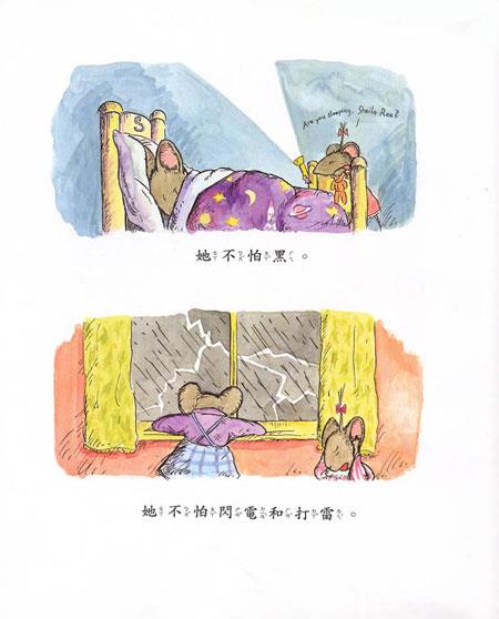 世界儿童日:蕴藏人生哲理的童书绘本,让孩子用“谦虚”和“自信”去面对未来的挑战! 内容图4 女神网-大潮社TV实时追踪属于女人新资讯的综合网站! 世界儿童日:蕴藏人生哲理的童书绘本,让孩子用“谦虚”和“自信”去面对未来的挑战! 亲子教育 图4张