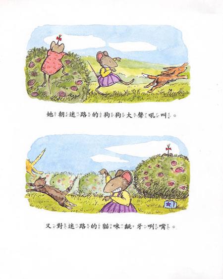 世界儿童日:蕴藏人生哲理的童书绘本,让孩子用“谦虚”和“自信”去面对未来的挑战! 内容图5 女神网-大潮社TV实时追踪属于女人新资讯的综合网站! 世界儿童日:蕴藏人生哲理的童书绘本,让孩子用“谦虚”和“自信”去面对未来的挑战! 亲子教育 图5张