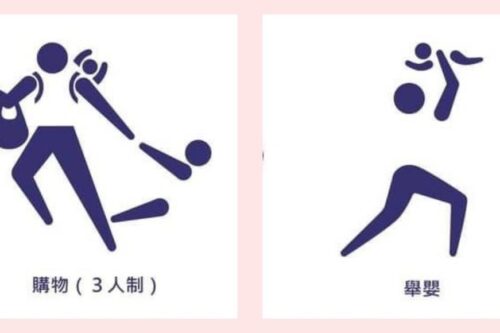 “妈妈奥运”精彩绝伦！举婴、换尿布、接餐饭样样来，每位妈妈保证都是金牌候补