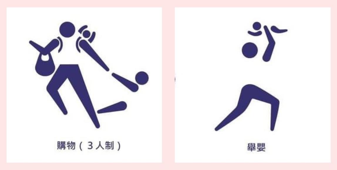 “妈妈奥运”精彩绝伦!举婴、换尿布、接餐饭样样来,每位妈妈保证都是金牌候补 内容图1 女神网-大潮社TV实时追踪属于女人新资讯的综合网站! “妈妈奥运”精彩绝伦!举婴、换尿布、接餐饭样样来,每位妈妈保证都是金牌候补 亲子教育 图1张