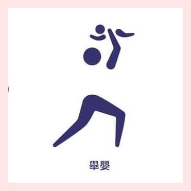 “妈妈奥运”精彩绝伦!举婴、换尿布、接餐饭样样来,每位妈妈保证都是金牌候补 内容图4 女神网-大潮社TV实时追踪属于女人新资讯的综合网站! “妈妈奥运”精彩绝伦!举婴、换尿布、接餐饭样样来,每位妈妈保证都是金牌候补 亲子教育 图4张