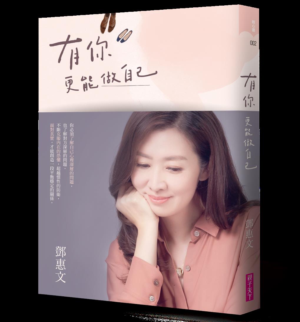 你了解你的枕边人吗?心理师吐露 3 观点,分享男人在意的幸福为何 内容图5 女神网-大潮社TV实时追踪属于女人新资讯的综合网站! FotoJet