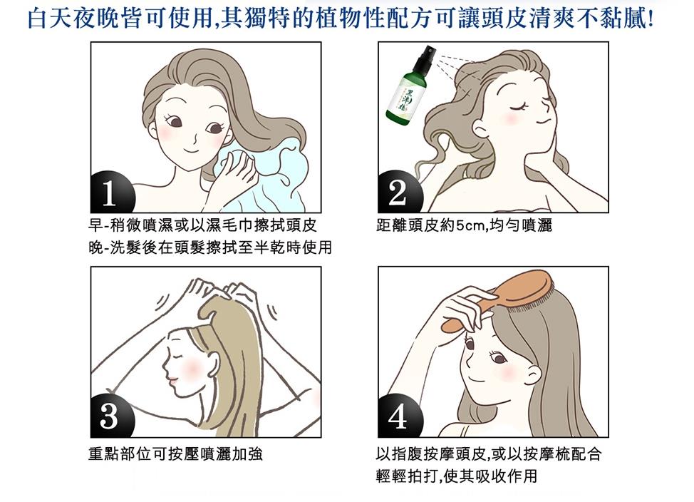 守护根根发丝不落地!日本黑淬丝严选 6 大养发成份,帮你找回年轻的丰盈秀发 内容图6 女神网-大潮社TV实时追踪属于女人新资讯的综合网站! 1586153959740