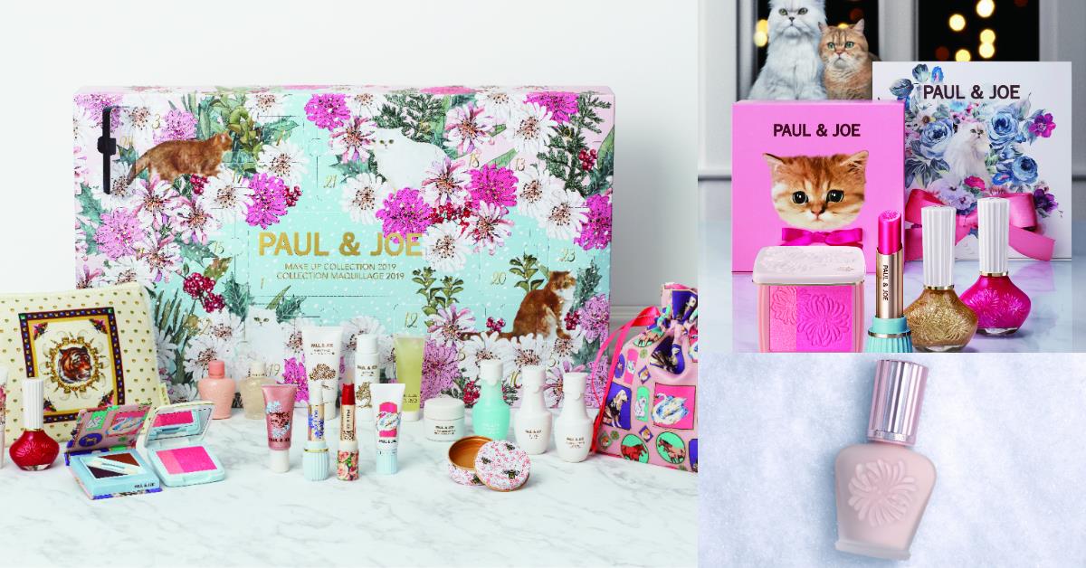 2019 圣诞节交换礼物首选!豪华倒数月历、质感香氛组,传递最真挚的心意 内容图9 女神网-大潮社TV实时追踪属于女人新资讯的综合网站! FotoJet - 2019-11-04T171624_820