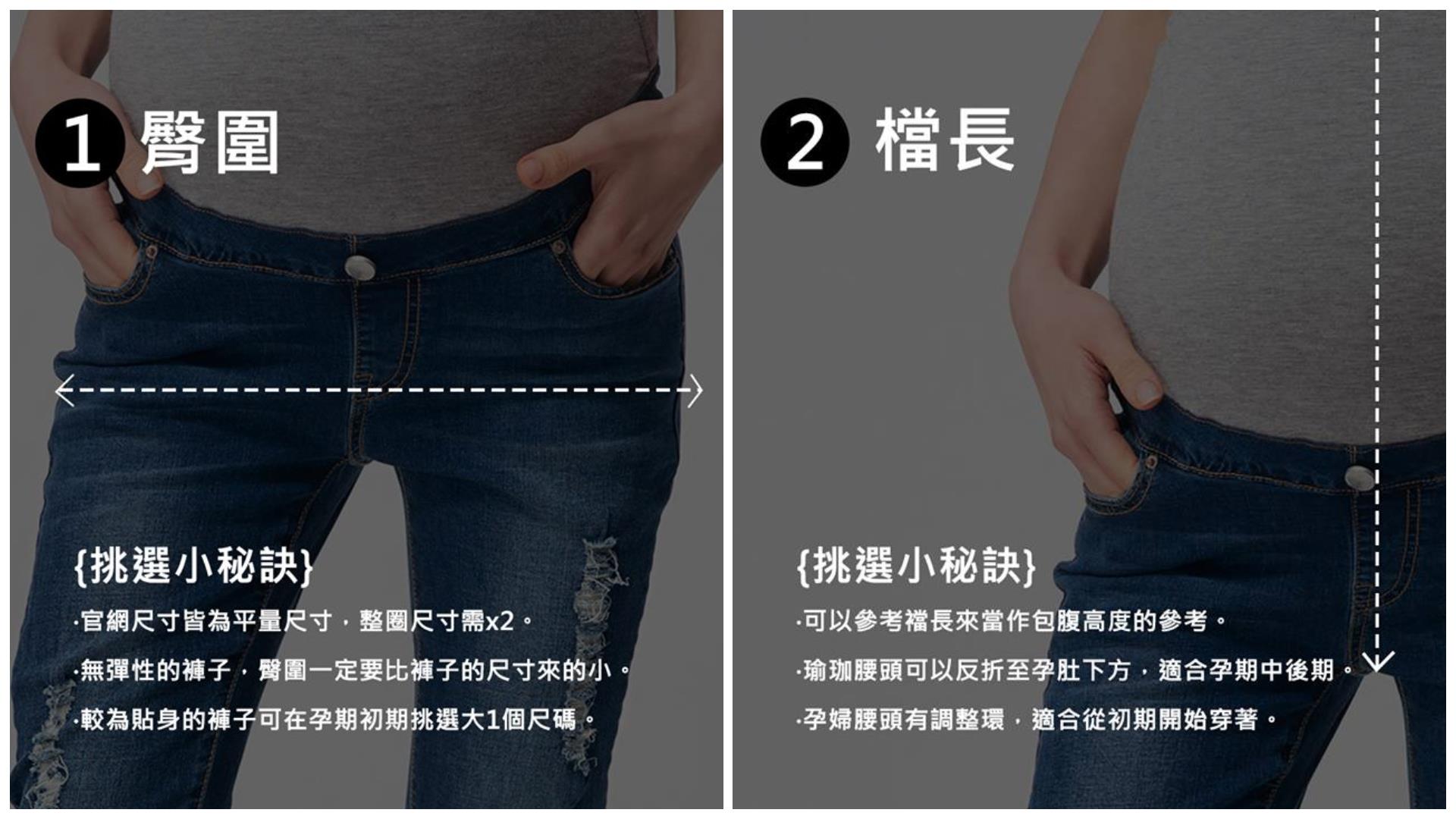 谁说孕期穿搭一定要很藏肚?2 撇步教你轻松挑选合适孕服,时尚优雅晒凸肚! 内容图3 女神网-大潮社TV实时追踪属于女人新资讯的综合网站! FotoJet (35)