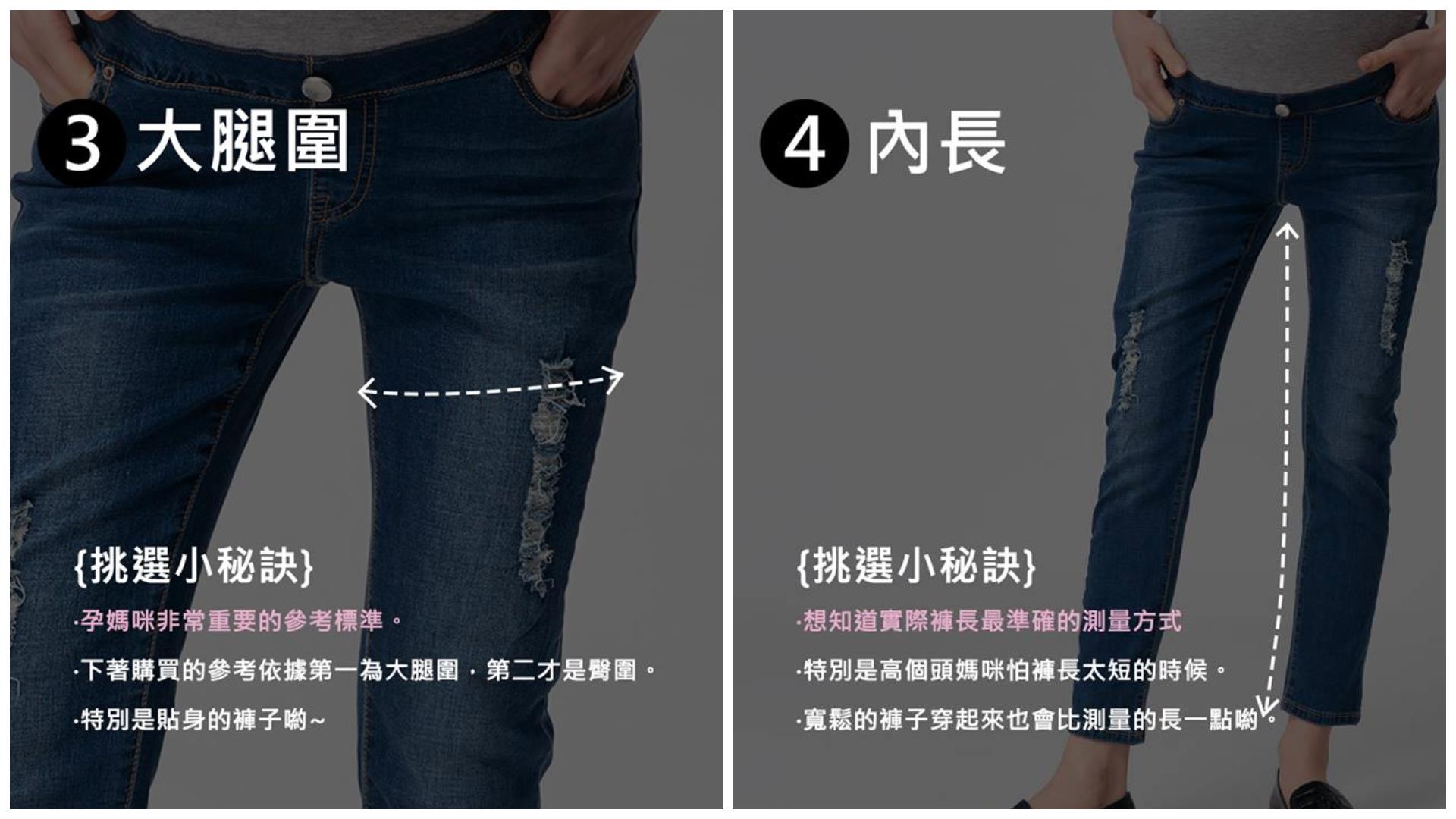 谁说孕期穿搭一定要很藏肚?2 撇步教你轻松挑选合适孕服,时尚优雅晒凸肚! 内容图4 女神网-大潮社TV实时追踪属于女人新资讯的综合网站! FotoJet (36)