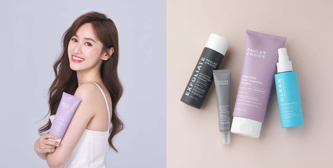 Sandy 吴姗儒不藏私分享婚前黄金周,“新肌”保养术:来自美国的智慧保养品牌-宝拉珍选 内容图1 女神网-大潮社TV实时追踪属于女人新资讯的综合网站! Sandy 吴姗儒不藏私分享婚前黄金周,“新肌”保养术:来自美国的智慧保养品牌-宝拉珍选 彩妆保养 图1张