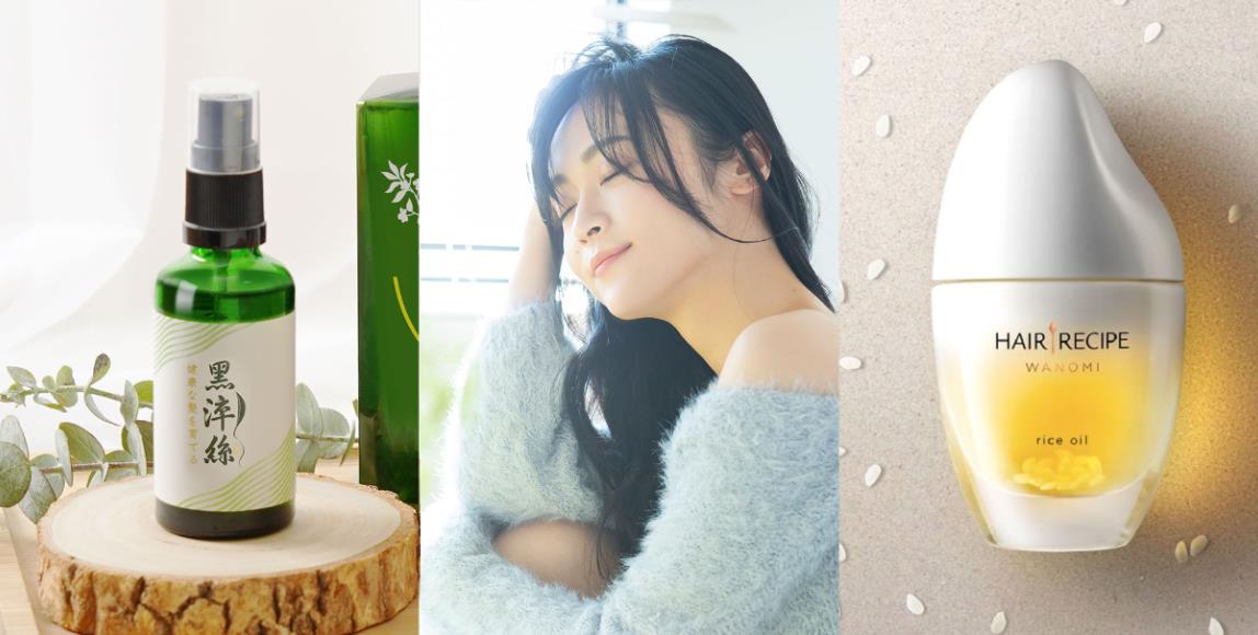 让头发"森"呼吸!精选 4 大“植萃”养发圣品,打造蓬松、滑顺的秀发就靠大自然的呵护 内容图1 女神网-大潮社TV实时追踪属于女人新资讯的综合网站! 让头发"森"呼吸!精选 4 大“植萃”养发圣品,打造蓬松、滑顺的秀发就靠大自然的呵护 彩妆保养 图1张