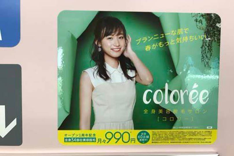 TW人对体毛问题不太在乎?日本人却对除毛好热衷!日本人对体毛处理的态度大不同的理由是… 内容图2 女神网-大潮社TV实时追踪属于女人新资讯的综合网站! TW人对体毛问题不太在乎?日本人却对除毛好热衷!日本人对体毛处理的态度大不同的理由是… 彩妆保养 图2张