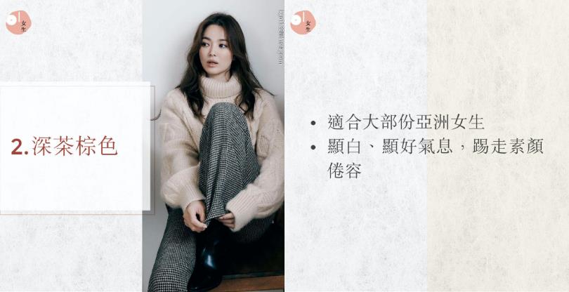 发型师推荐亚洲女性的 5 种茶色系发色:染发 4 大迷思,染后,到底能不能洗头? 内容图3 女神网-大潮社TV实时追踪属于女人新资讯的综合网站! 发型师推荐亚洲女性的 5 种茶色系发色:染发 4 大迷思,染后,到底能不能洗头? 彩妆保养 图3张