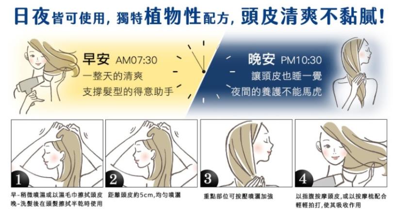 日系职人养护专业,黑淬丝取自柔和的植物精华:自深层发肌保养起,赋予强韧丰盈发肌力 内容图6 女神网-大潮社TV实时追踪属于女人新资讯的综合网站! 日系职人养护专业,黑淬丝取自柔和的植物精华:自深层发肌保养起,赋予强韧丰盈发肌力 彩妆保养 图6张